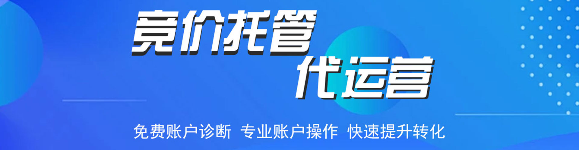 巴彦信息流广告