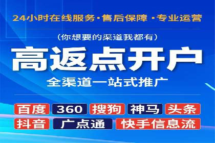 成功案例：SEM托管助力企业提升转化率