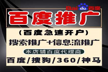 初探网络推广开户：多角度案例剖析