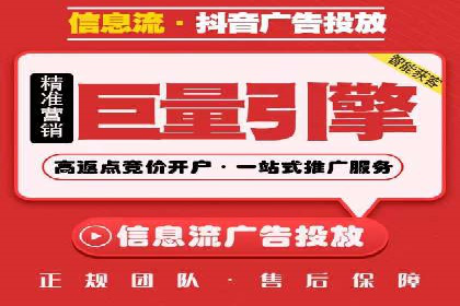 行业新秀的关键词竞价排名之路：快速崛起的案例